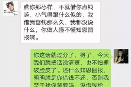 安溪安溪的要账公司在催收过程中的策略和技巧有哪些？