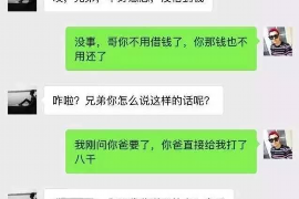 安溪如果欠债的人消失了怎么查找，专业讨债公司的找人方法